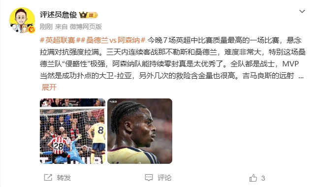 埃尔切精彩集锦_埃尔切直播高清免费_埃尔切在线观看 埃尔切精彩集锦_埃尔切直播高清免费_埃尔切在线观看