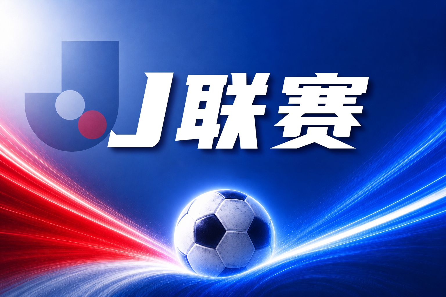 热刺U21vs萨格勒布迪纳摩二队直播回放_热刺U21vs萨格勒布迪纳摩二队直播无插件_热刺U21vs萨格勒布迪纳摩二队高清直播 热刺U21vs萨格勒布迪纳摩二队直播回放_热刺U21vs萨格勒布迪纳摩二队直播无插件_热刺U21vs萨格勒布迪纳摩二队高清直播