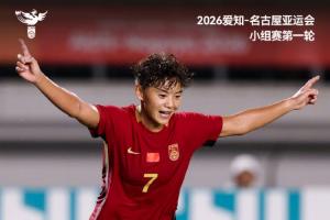 林肯红魔U19比赛直播_林肯红魔U19高清直播免费观看_林肯红魔U19在线观看 林肯红魔U19比赛直播_林肯红魔U19高清直播免费观看_林肯红魔U19在线观看