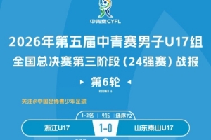 阿拉维斯全场录像_阿拉维斯免费高清直播_阿拉维斯直播无插件