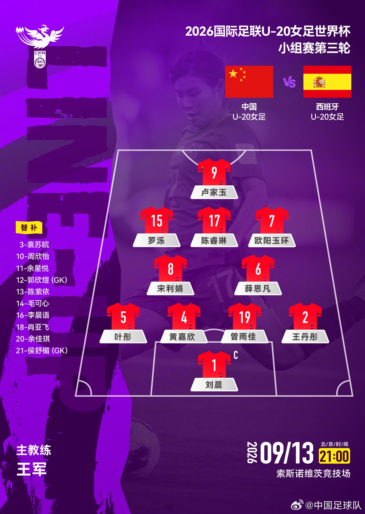 马拉加vs比利亚雷亚尔赛事直播_马拉加vs比利亚雷亚尔高清直播_马拉加vs比利亚雷亚尔在线直播