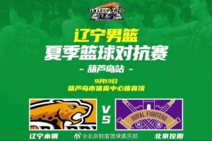 巴利卡尼U19直播回放_巴利卡尼U19高清直播_巴利卡尼U19无插件在线观看 巴利卡尼U19直播回放_巴利卡尼U19高清直播_巴利卡尼U19无插件在线观看