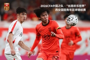 托尔阿库瑞U19精彩集锦_托尔阿库瑞U19直播免费高清直播_托尔阿库瑞U19在线观看