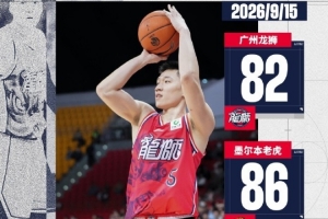 超级星U19高清在线直播_超级星U19高清直播免费观看_超级星U19直播