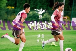 赫尔辛基U19vs巴利卡尼U19在线直播_赫尔辛基U19vs巴利卡尼U19高清直播在线观看_赫尔辛基U19vs巴利卡尼U19直播在线观看