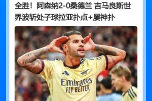 浙江vs武汉三镇直播无插件在线观看_浙江vs武汉三镇高清直播_免费浙江vs武汉三镇直播 浙江vs武汉三镇直播无插件在线观看_浙江vs武汉三镇高清直播_免费浙江vs武汉三镇直播