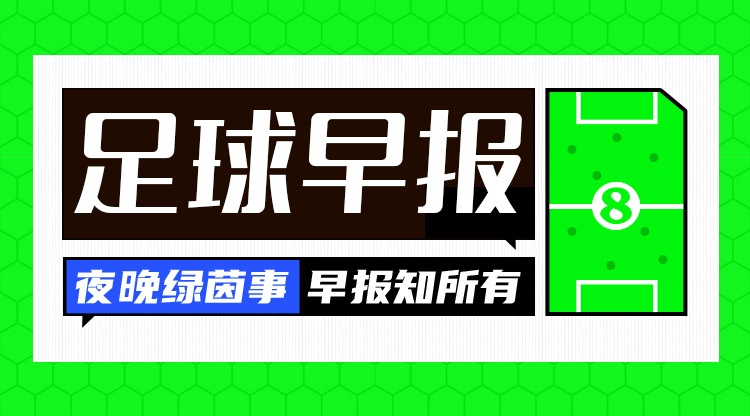 阿拉木图凯拉特U19直播在线观看_阿拉木图凯拉特U19全场录像回放_阿拉木图凯拉特U19在线观看无插件 阿拉木图凯拉特U19直播在线观看_阿拉木图凯拉特U19全场录像回放_阿拉木图凯拉特U19在线观看无插件