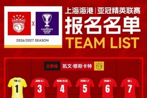 巴黎圣日耳曼U21在线直播_巴黎圣日耳曼U21直播无插件_巴黎圣日耳曼U21直播无插件在线观看 巴黎圣日耳曼U21在线直播_巴黎圣日耳曼U21直播无插件_巴黎圣日耳曼U21直播无插件在线观看