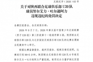 瓦莱塔U19无插件直播_瓦莱塔U19高清直播_瓦莱塔U19直播免费 瓦莱塔U19无插件直播_瓦莱塔U19高清直播_瓦莱塔U19直播免费