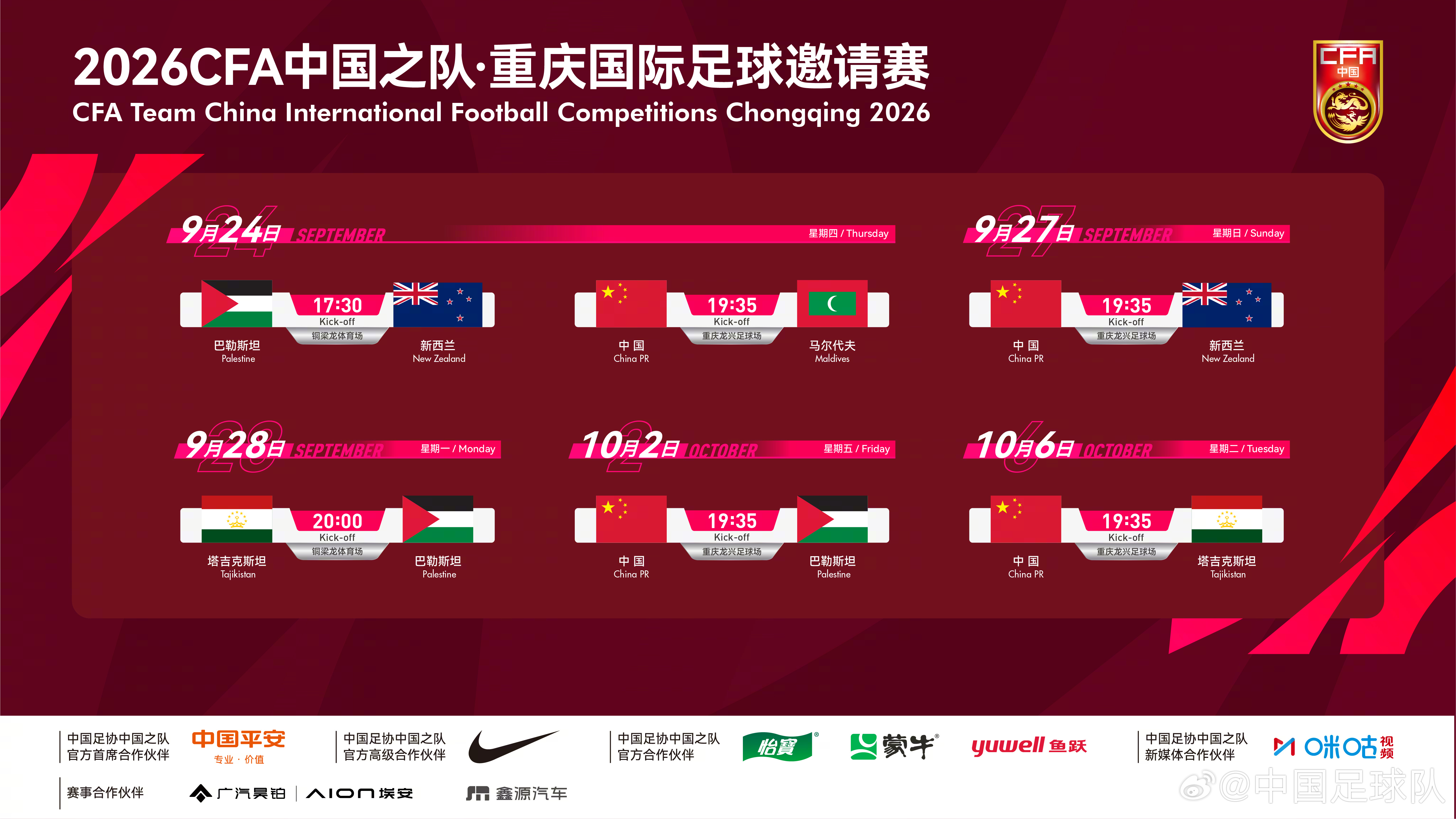 热刺U21vs萨格勒布迪纳摩二队免费高清直播_热刺U21vs萨格勒布迪纳摩二队高清直播_热刺U21vs萨格勒布迪纳摩二队无插件在线观看