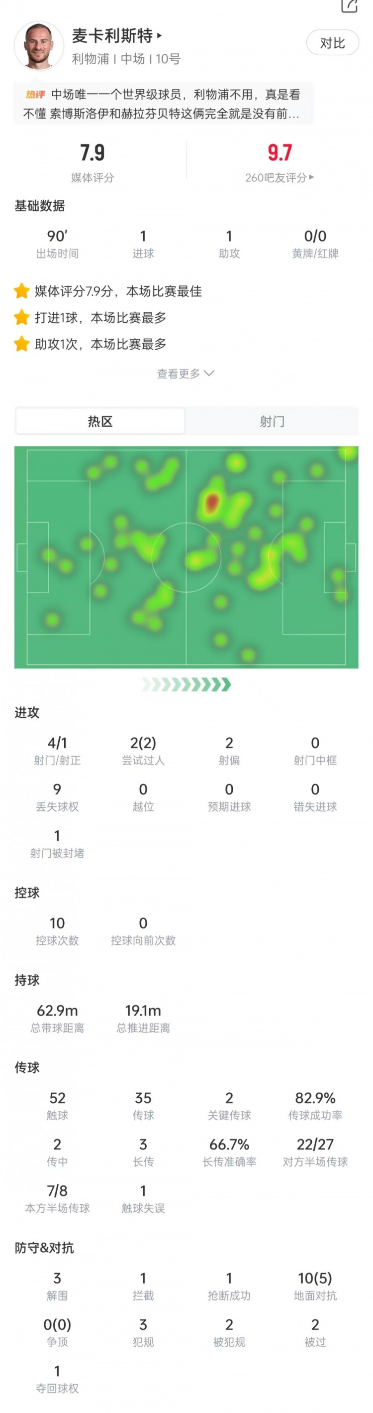 奥萨苏纳免费直播_奥萨苏纳全场录像_奥萨苏纳高清免费直播