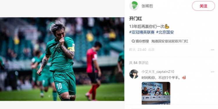 潘德夫学院U19赛程直播_潘德夫学院U19直播无插件_潘德夫学院U19无插件直播