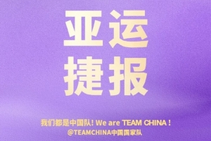 福冈黄蜂vs广岛三箭直播回放_福冈黄蜂vs广岛三箭高清直播免费观看_免费福冈黄蜂vs广岛三箭直播 福冈黄蜂vs广岛三箭直播回放_福冈黄蜂vs广岛三箭高清直播免费观看_免费福冈黄蜂vs广岛三箭直播