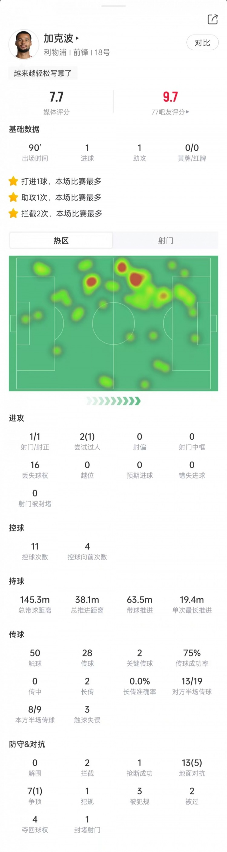 狼队U21vs南安普顿U21高清直播_狼队U21vs南安普顿U21直播免费高清直播_狼队U21vs南安普顿U21无插件直播