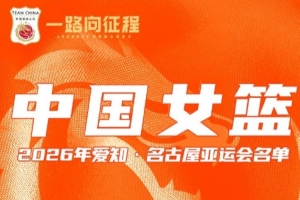 横滨水手vs水户蜀葵高清直播_横滨水手vs水户蜀葵高清免费观看_横滨水手vs水户蜀葵在线直播 横滨水手vs水户蜀葵高清直播_横滨水手vs水户蜀葵高清免费观看_横滨水手vs水户蜀葵在线直播