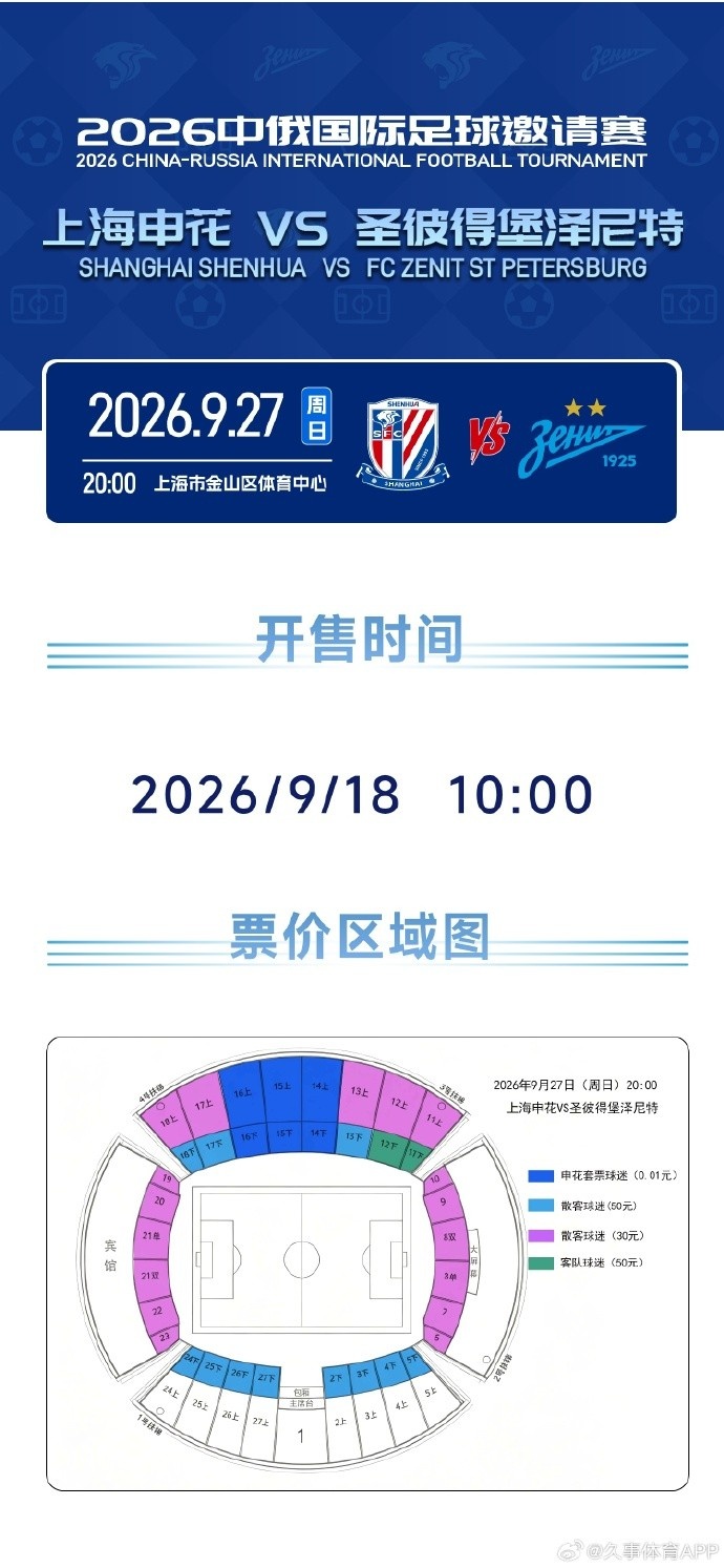 福冈黄蜂今日直播_福冈黄蜂高清直播_福冈黄蜂高清在线观看 福冈黄蜂今日直播_福冈黄蜂高清直播_福冈黄蜂高清在线观看