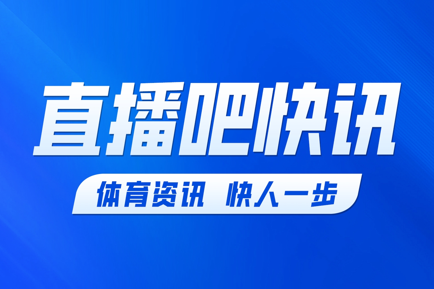扎卡特卡斯今日直播_扎卡特卡斯高清免费直播_扎卡特卡斯高清在线观看 扎卡特卡斯今日直播_扎卡特卡斯高清免费直播_扎卡特卡斯高清在线观看